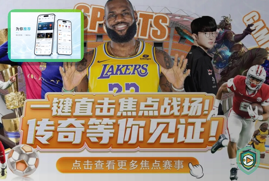 东北超赛事热烈开启，汤泉谷矿泉水全程支持！